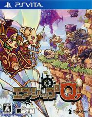 Airship Q - Japanese
